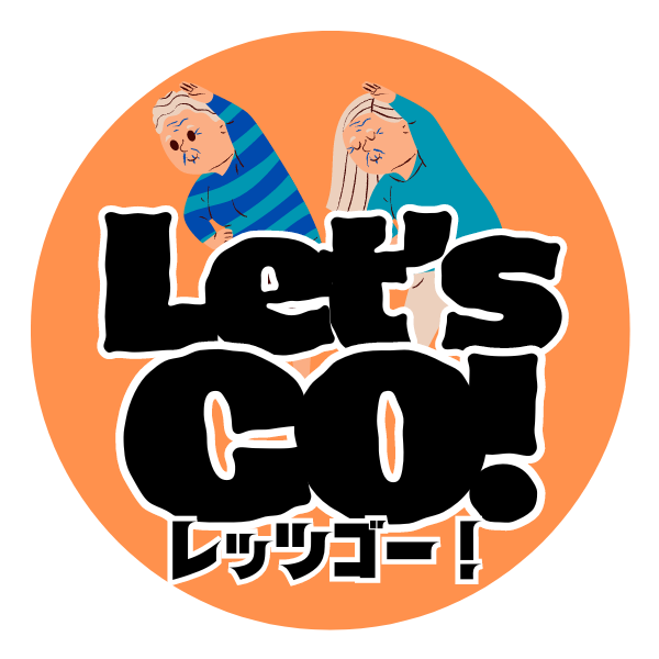シニア応援Newプログラム