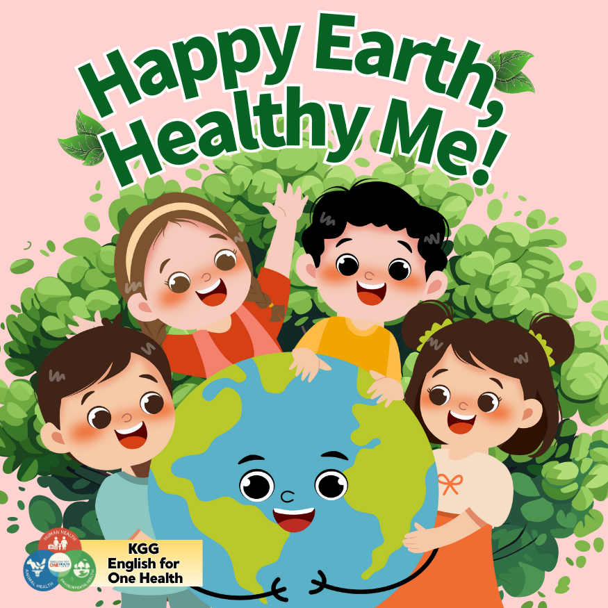 **休日プログラム**幸せな地球と元気な私　　