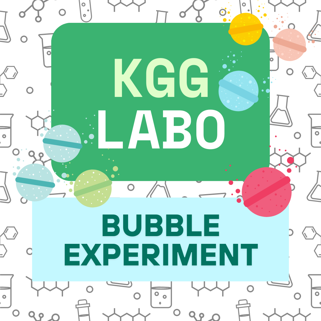 **休日プログラム**<br>バスボム実験　　　