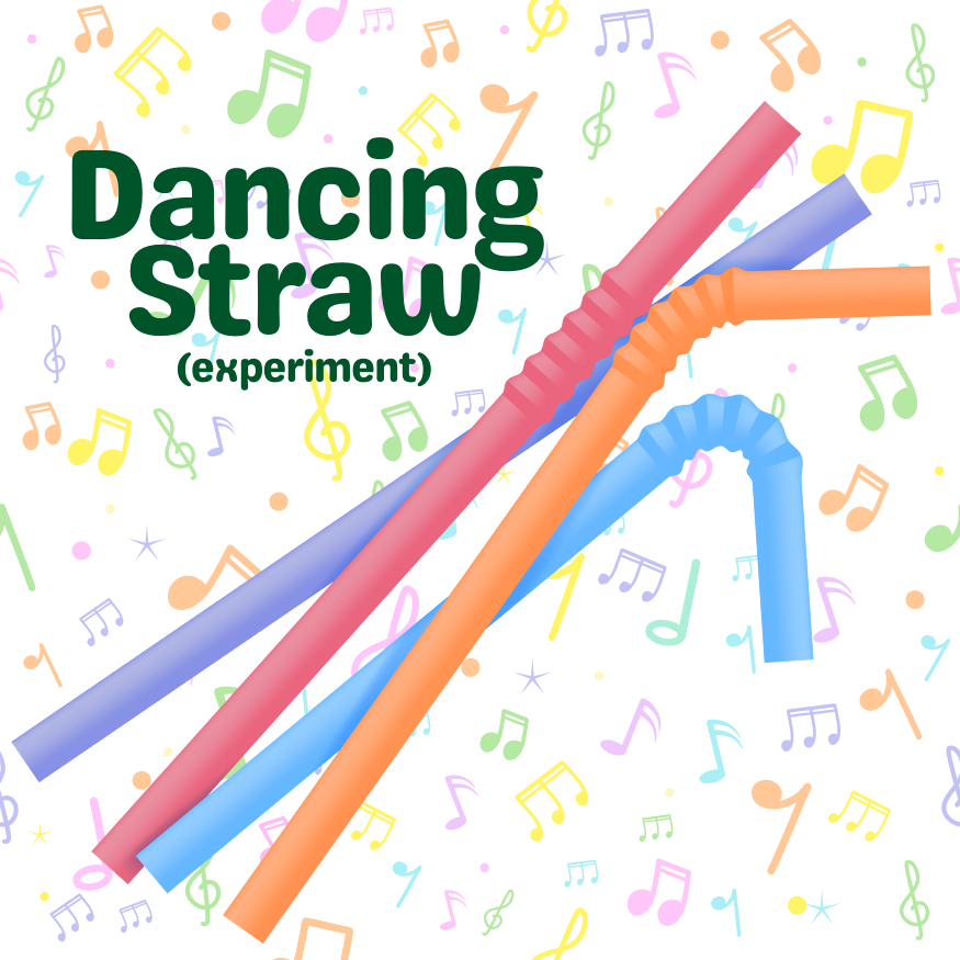 **休日プログラム**ダンシングストロー　　